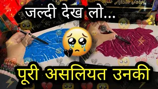 ❤ PERSON ON YOUR MIND- HIS/HER CURRENT DEEP FEELINGS CANDLE WAX TIMELESS HINDI TAROT SAND READING