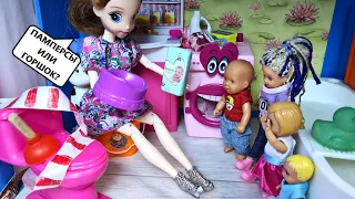 24 HOURS WITHOUT A TOILET🚽 Katya and Max are a cheerful family Funny dolls stories of Barbie and LOL
