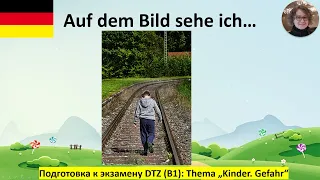 Auf dem Bild sehe ich...Kinder. Gefahr