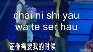 My Good Brother Chinese Song with Lyric