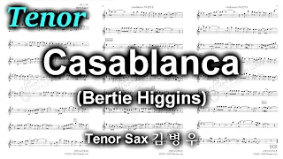 Casablanca(Bertie HIggins)-Tenor Sax 김병우
