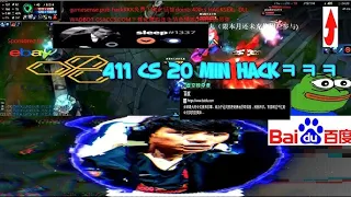 DOINB KARTHUS HACK !!英雄联盟1000% DODGE CASSIO R？ 英雄联盟 400 CS 24 MIN DOINB  HACK？英雄联盟 HASHASHASHIN :)