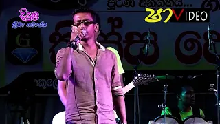 ඈතින් ඈතට | චාමර වීරසින්හ | Arrowstar | Bass Boosted Sounds