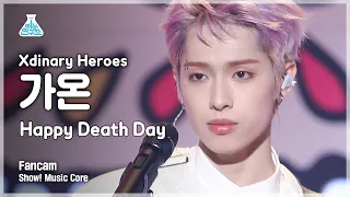 [예능연구소 4K] 엑스디너리 히어로즈 가온 직캠 'Happy Death Day' (Xdinary Heroes GAON FanCam) @Show!MusicCore 211211