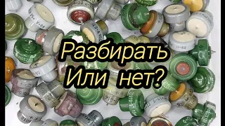 Конденсаторы К52-2 и ЭТО-1. Выгодно ли разбирать?