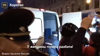 Полиция задерживает участников акции в поддержку Навального в Петербурге