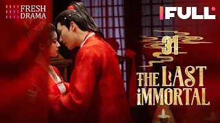 【Multi-sub】The Last Immortal EP31 | Zhao Lusi, Wang Anyu | 神隐 | Fresh Drama