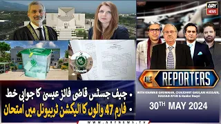 The Reporters | Khawar Ghumman & Chaudhry Ghulam Hussain | ARY News | 30th May 2024
