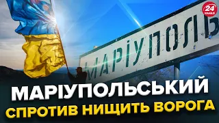 "Маріуполя поки що НЕМАЄ": Помста містян /Оленівка: Акції по світу / Звернення СВІТОВИХ ЛІДЕРІВ