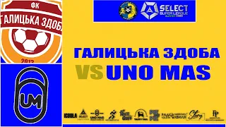 LIVE | Галицька здоба - UnoMas I Super League