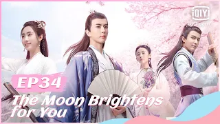🔱【FULL】【ENG SUB】明月曾照江东寒 EP34 | The Moon Brightens for You | iQiyi Romance