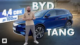 BYD Tang: Великий запас ходу та суперпотужна батарея | Огляд BYD Tang