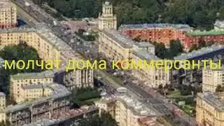 молчат дома коммерсанты (super slowed)