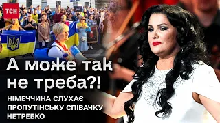 🤯 Пропутінська співачка Нетребко виступає у ЄС! Протестувальників проти її концертів лякають судом!