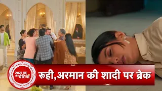 Yeh Rishta Kya Kehlata Hai: Abhira Health Is Not Well, Manish Stops Armaan-Ruhi's Wedding? | SBB