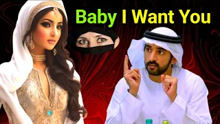 Prince Fazza Poems || Baby I Want You || Latest Fazza Poems || Fazza Hamdan Poetry