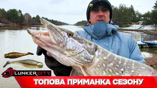 💥 Судак та Щука немає шансу 💥 Lunker City косить все