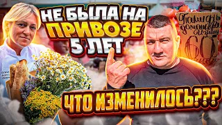 ПРИВОЗ ОДЕССА - ТАКОГО ВЫ ЕЩЁ НЕ ВИДЕЛИ!!! / ЦЕНЫ НА СВЕЖУЮ РИБУ, САЛО, МЯСО, БРЫНЗУ, ОВОЩИ И ФРУКТЫ