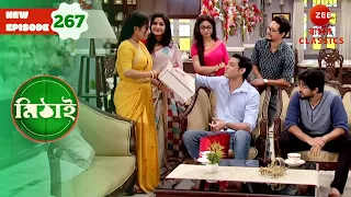 Rudra Gives a Gift to Newlyweds | Mithai Full episode - 267 | TV Show | Serial | Zee Bangla Classics