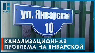 На улице Январской в Тамбове решают проблему с канализационными стоками