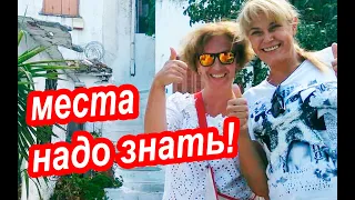 Лето 2020. Вся НАДЕЖДА На ГРЕЦИЮ! Афины. СЕКРЕТНЫЕ МЕСТА Афин. Бюджетный отдых в Тренде