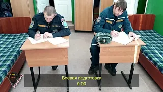 Один день начальника пожарной части