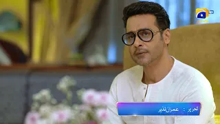 Farq Episode 11 Promo | Tomorrow at 8:00 PM On Har Pal Geo