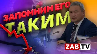 С поста министра экономического развития Забайкалья убрали Александра Бардалеева