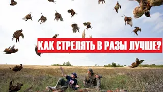 💥 СТРЕЛЬБА ЗАЧЕРКИВАНИЕМ! ИЗБАВИТ ОТ ПРОМАХОВ,  И НЕ НУЖНО ТРАТИТЬ КУЧУ ДЕНЕГ НА СТЕНД!