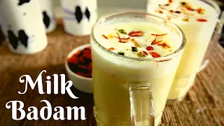 केसर बादाम मिल्क की शानदार रेसिपी | Milk Badam | Kesar Badam Milk | Saffron Almond Milk Recipe