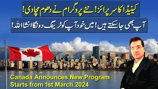 Starts from 1st March 2024 ! Canada's Surprise Announcement ! Best Program of My Life