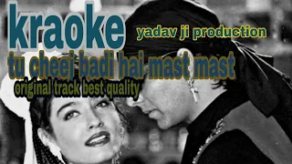 Tu cheez badi hai mast mast karaoke with lyrics by anoop yadav