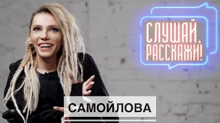 Юля Самойлова - о подставе на Евровидении, политических играх и дружбе с Пугачевой