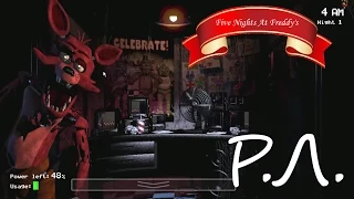 "Реакции Летсплейщиков" на Первую Смерть от Волка(Лисы) из Five Nights At Freddy's