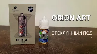 ОБЗОР НА ORION ART. ПРОЗРАЧНЫЙ ПОД