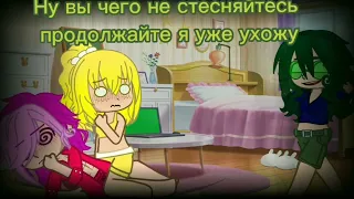 ||Ромео×фем!феликс|| (меме) #фем!феликс #ромео13карт