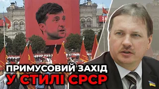 Владі НЕДОСТУПНА ВНУТРІШНЯ СУТЬ патріотизму / ЧОРНОВІЛ про День єднання