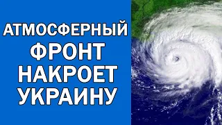 ПОГОДА НА 20 АПРЕЛЯ : ПОГОДА НА ЗАВТРА