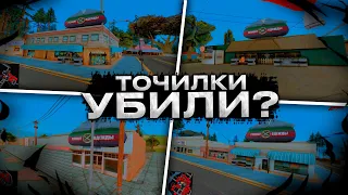 БИЗНЕС ТОЧИЛКИ ПОФИКСИЛИ? ЦЕНА 10К или 70К - ЧТО ВЫБРАТЬ? (arizona rp page gta samp)