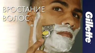 Как Предотвратить Появление Вросших Волос | Gillette Fusion ProShield