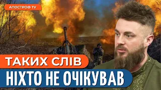 Військовий сказав ПРАВДУ! Назвав причини поразок у війни