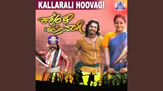 Bhoomi Ee Bhoomi ft. Amabrish, Sumalatha, Vijaya Raghavendra, Uma Shankari