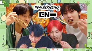 [ENHYPEN] [MUKBANG] EN- Eating Moments 2022✨🥗🍣🍤