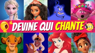 Devine qui CHANTE...! 🧜‍♀️ | Blind Test Disney | Blanche-Neige, Vaiana, Elsa, Raiponce, Ariel, Peach