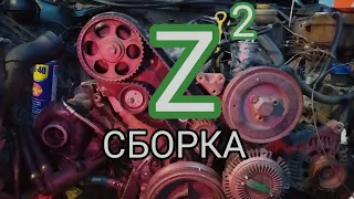 ZELENKA 2. Вторая серия. сборка