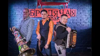 Рви Меха Без Оркестра  "Все идет по плану" ( Гражданская Оборона cover, live)