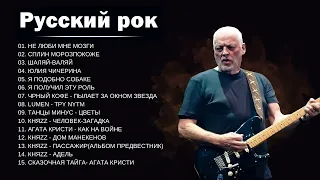 #4 ВЕЧНЫЙ РОК ⧸ ТОЛЬКО ХИТЫ