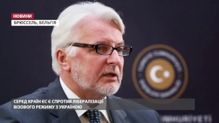 Випуск новин за 14:00: Заява Гаазького трибуналу про анексію Криму