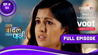 Thoda Sa Baadal Thoda Sa Paani | थोड़ा सा बदल थोड़ा सा पानी | Episode 83 | 21 December 2021