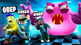 СТРАШНЫЙ ПОНЧИК ОХОТИТСЯ НА НАС! ПОБЕГ ИЗ ЖУТКОГО МЕСТА В ROBLOX